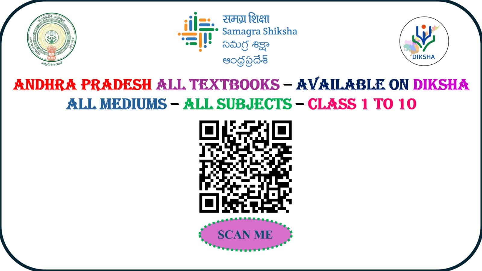 దీక్షా ప్లాట్‌ ఫామ్‌ ద్వారా ఆంధ్రప్రదేశ్‌ అన్ని తరగతుల పాఠ్యపుస్తకాలు పొందండి..