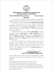 ssc-halltickets-2025