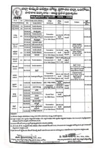 Academic calendar: 2025-26